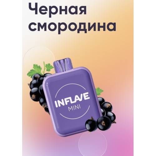 Электронная сигарета Inflave Mini 1000 затяжек Черная Смородина