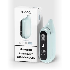 Электронная сигарета PLONQ MAX PRO 10000 затяжек Чистый