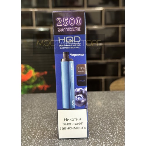 HQD MAXX Blueberry (HQD Макс Черника)