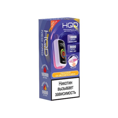 HQD NEO PRO 18000 Grenadine (Гранатовый сок Смородина и Лимон)
