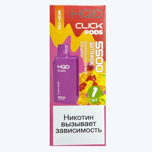 Картридж HQD Click Gummy Bears (Мармеладные Мишки)