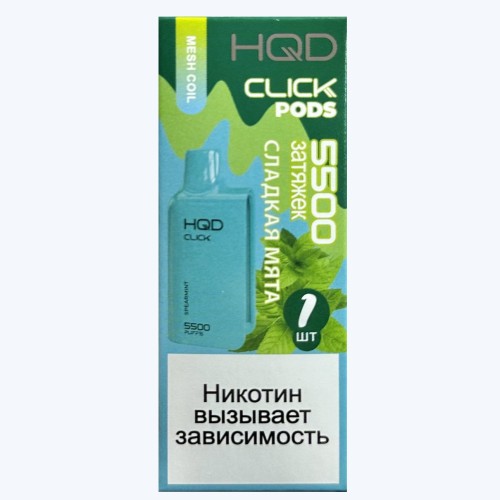 Картридж HQD Click Spearmint (Сладкая Мята)