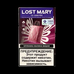 Картридж LOST MARY PRO CD 10000 Клубника малина вишня 2%