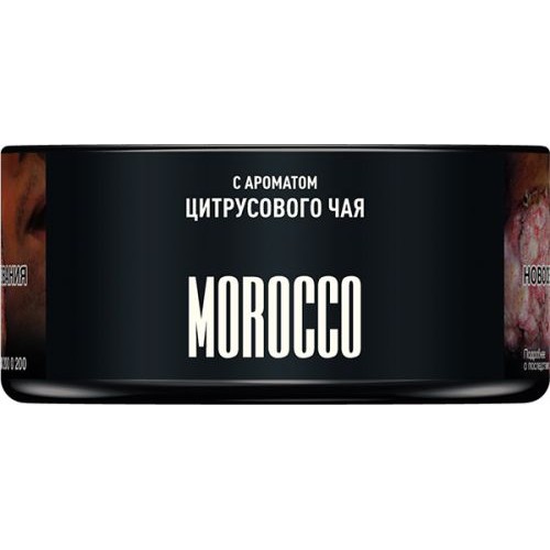 Табак для кальяна MUSTHAVE Morocco