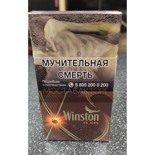 Сигареты KISS Brown (Кисс Браун)