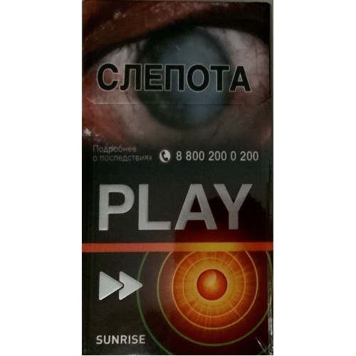 Сигареты Play Sunrise