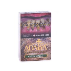 Табак для кальяна Adalya Gipsy Kings 50гр