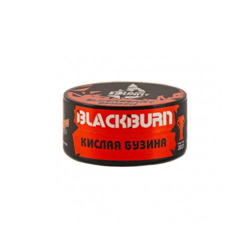 Табак для кальяна Black Burn Elderberry Shock (Кислая бузина) 25 гр