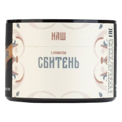 Табак для кальяна NАШ (НАШ) – Сбитень 40 гр.