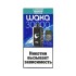WAKA Jupiter DM 30000 - Гавайский Лимонад