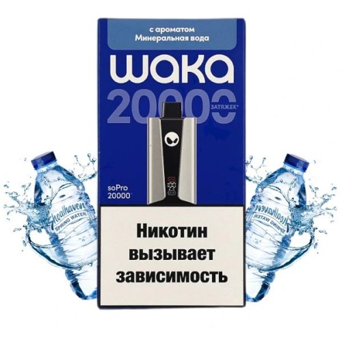 WAKA soPro 20000 - Минеральная Вода